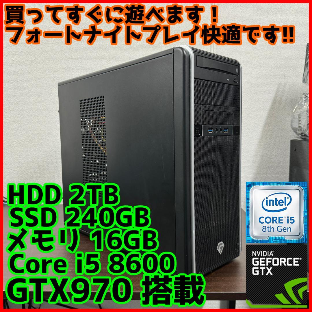 高性能ゲーミングPC】Core i5 物足りなかっ GTX970 16GB SSD搭載✨