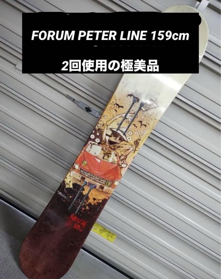 最終値下げ FORUM 程よかっ PETER LINE ピーターライン 159cm