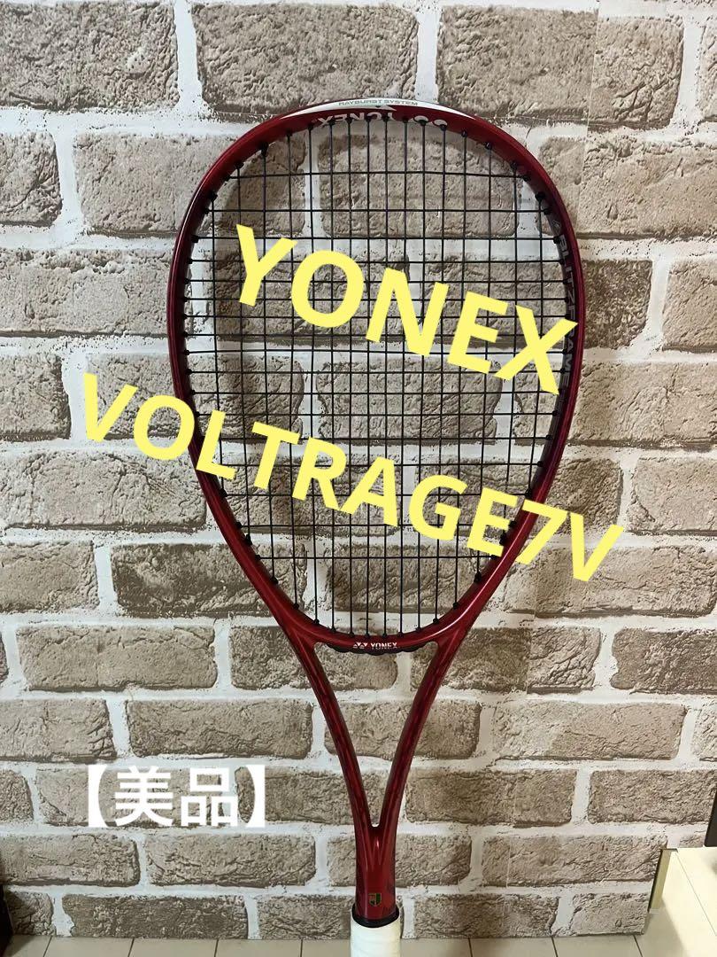 ボルトレイジ7V ヨネックス YONEX 前衛 VOLTRAGE7V 無き 紅 美品