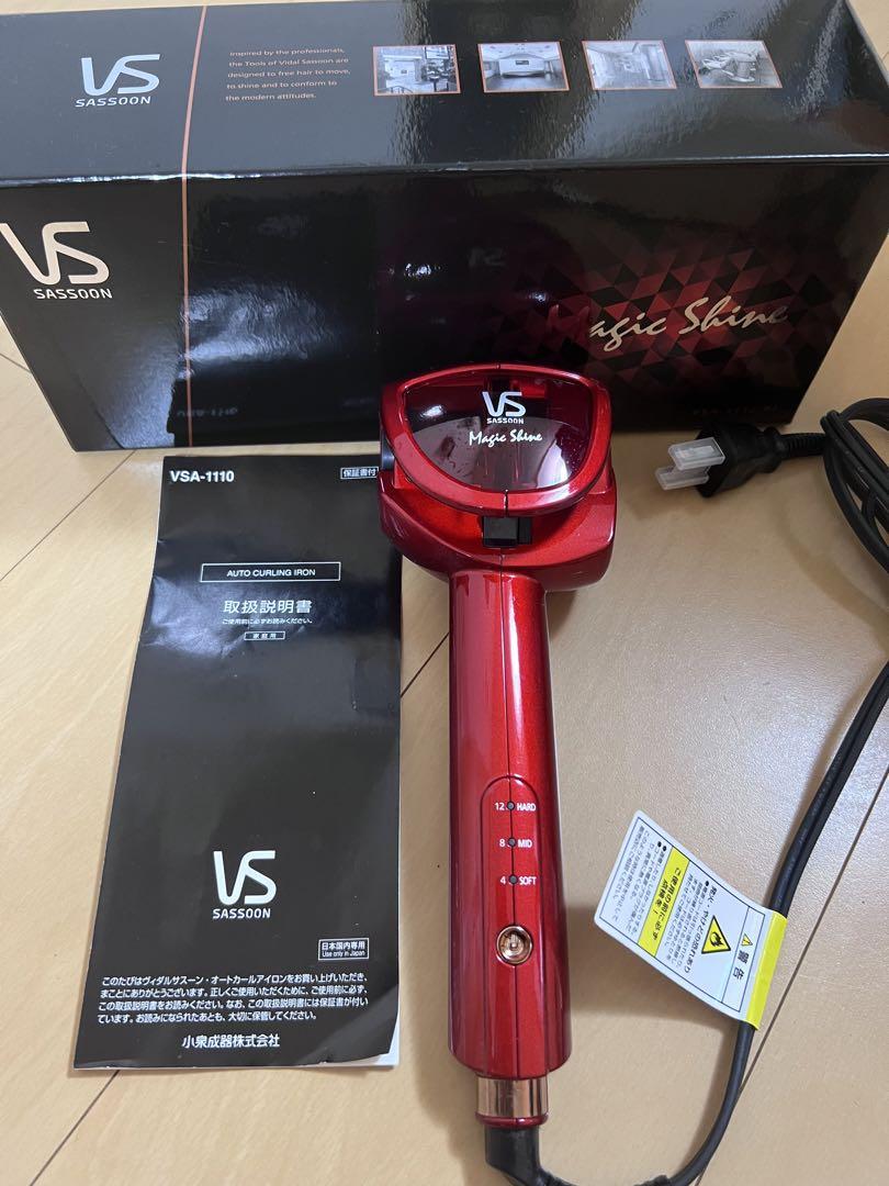 Vidal Sassoon VSA-1110/RJ