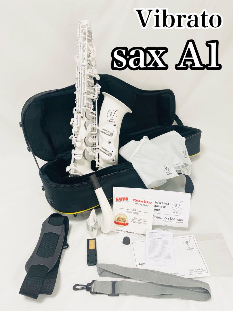 Vibrato sax A1 プラスチックサックス