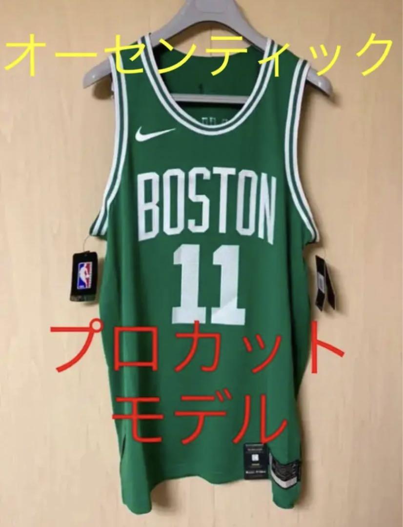 2025年最新】NBA セルティックス カイリー・アービングの人気