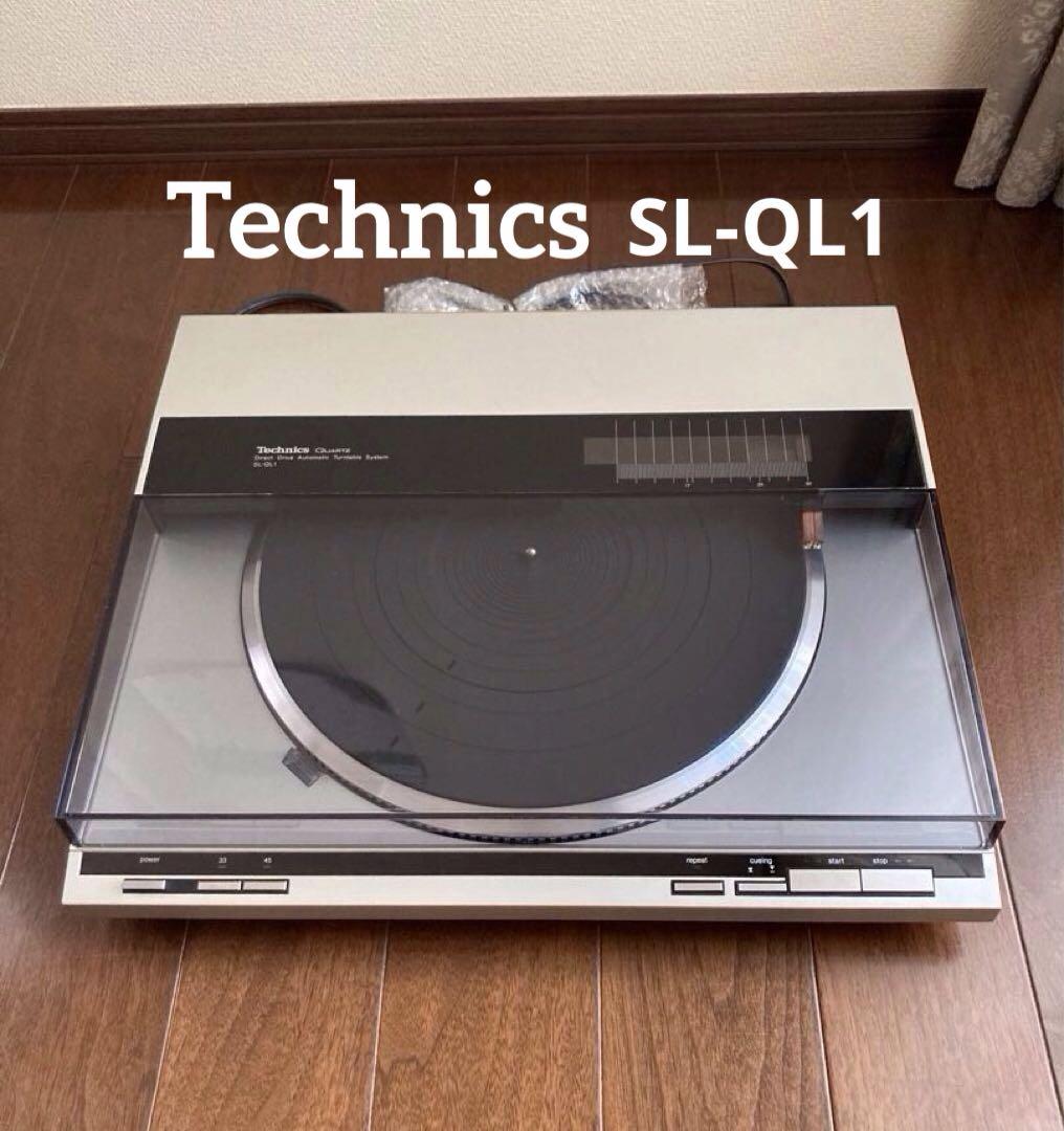 極美品】 鮮明 Technics リニアトラッキング レコードプレーヤー SL-10