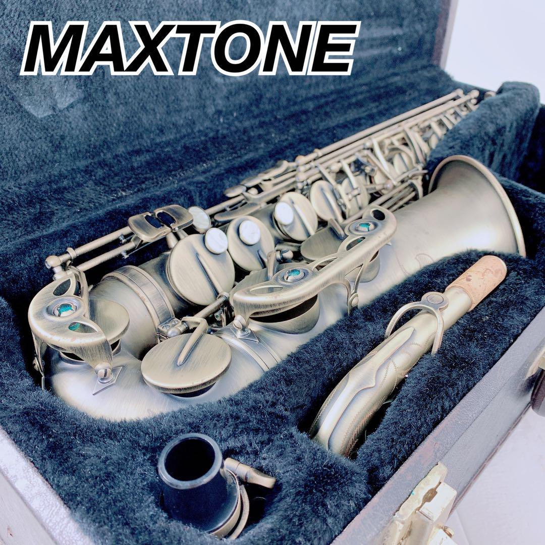 MAXTONE マックストーン アルトサックス 管楽器・吹奏楽器