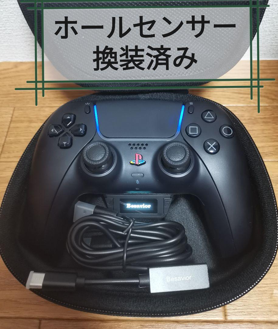 PS5 赤黒 Besavior ホールエフェクトセンサー 前後面全ボタンリ 