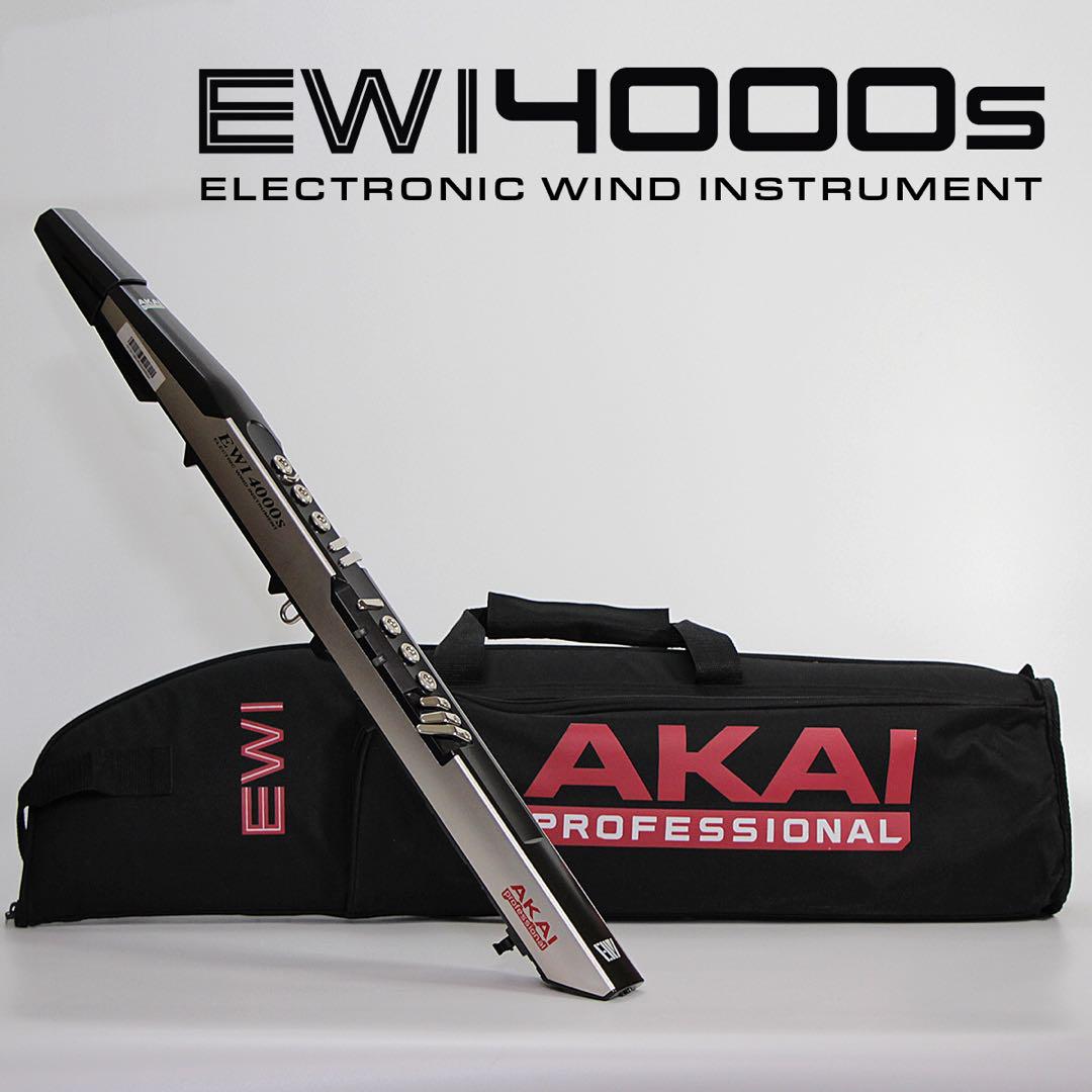 AKAI EWI4000S ソフトケース付 ウィンドシンセサイザー 電子サックス