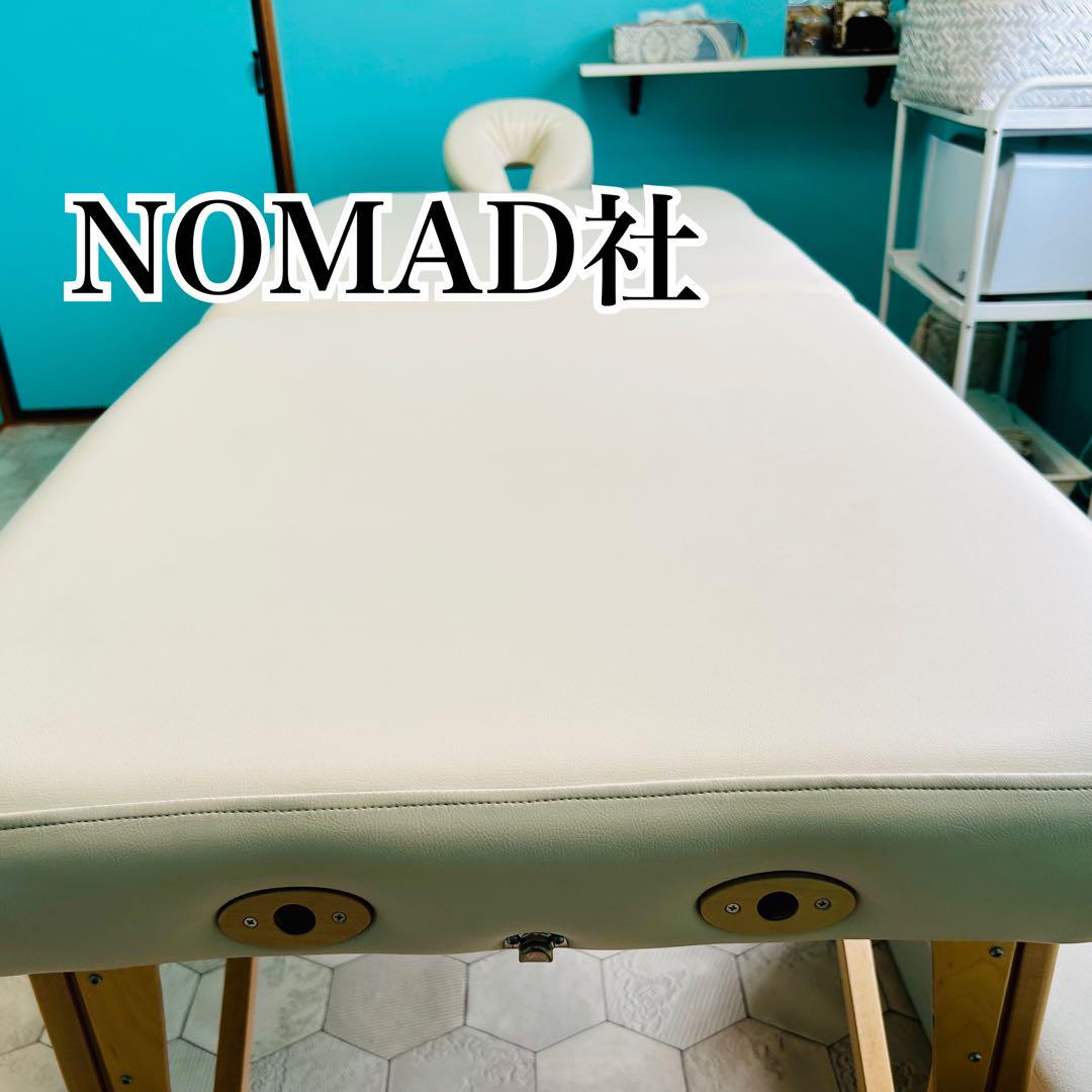 カナダ製 NOMAD ノマド 近 プロ最高級マッサージベッド