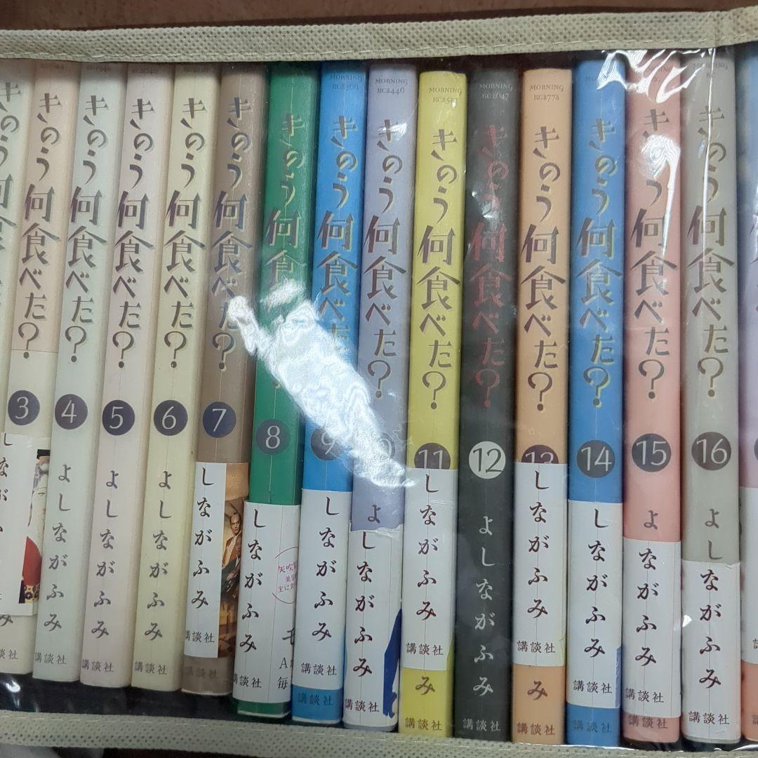 きのう何食べた？ 全巻セット (1-22巻) よしながふみ