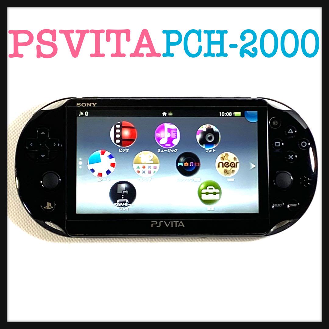 PlayStation®Vita（PCH-2000シリーズ） Wi-Fiモデル…