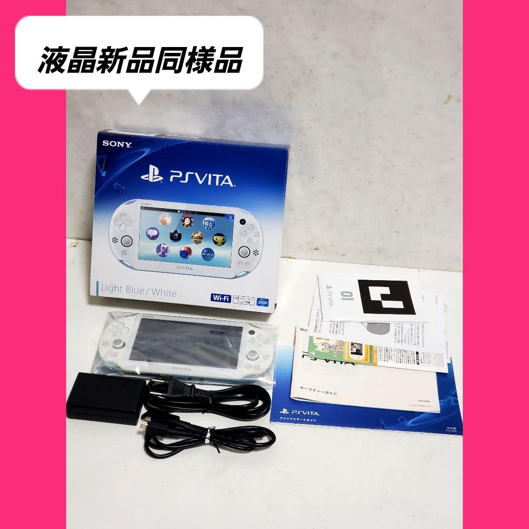 PlayStation®Vita（PCH-2000シリーズ）Wi-Fiモデル …