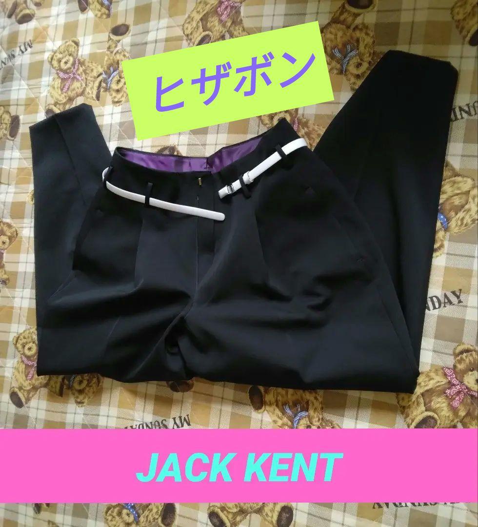 限定セール【希少☆ボンタン】☆当時物☆変形学生服☆ジャック
