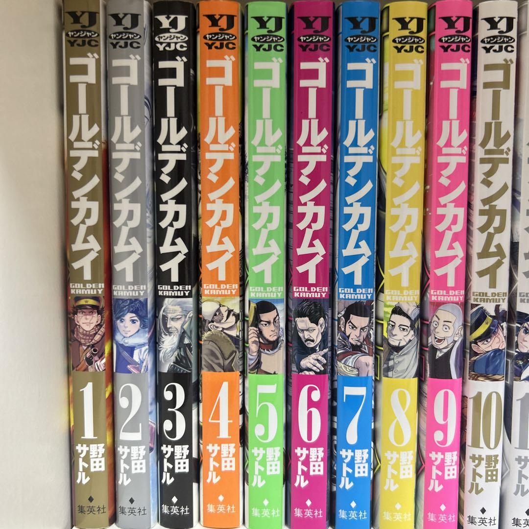 ゴールデンカムイ 全巻セット新品
