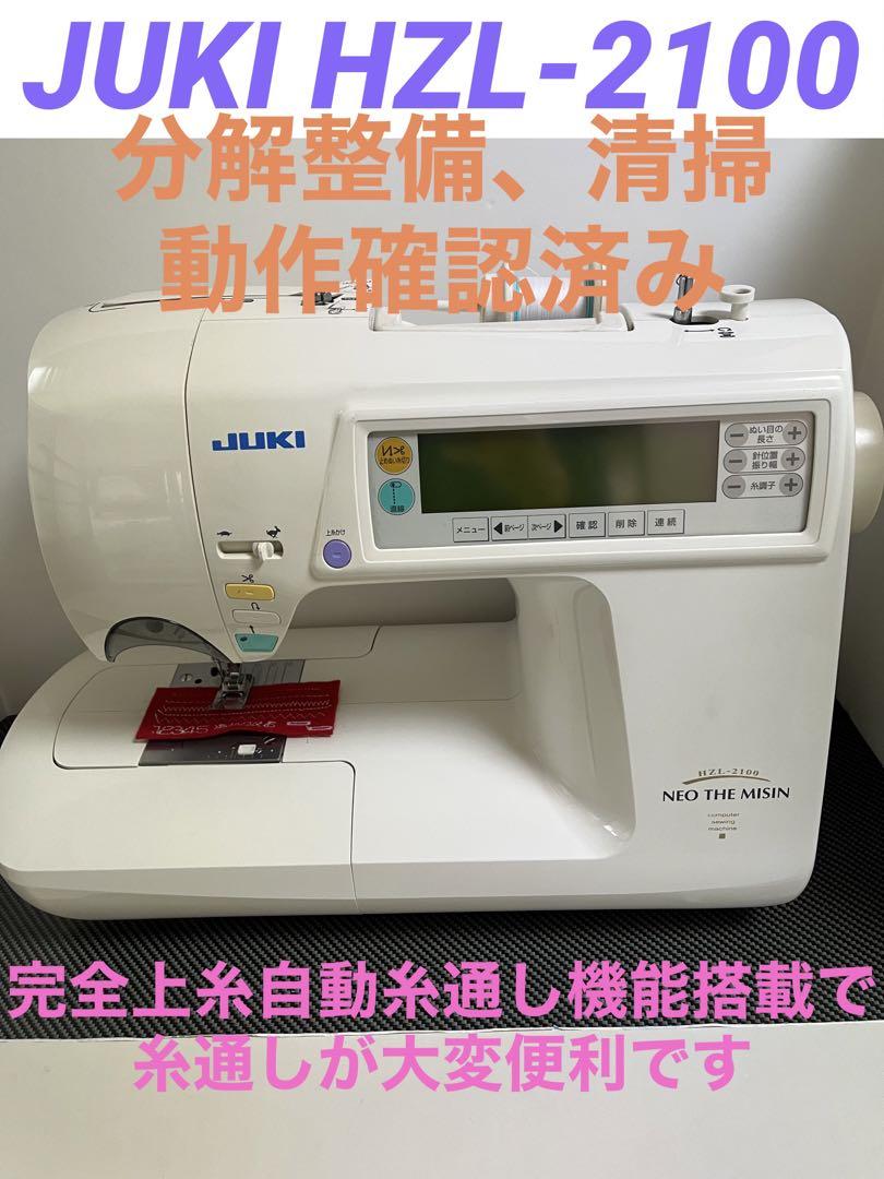 JUKI HZL-2100