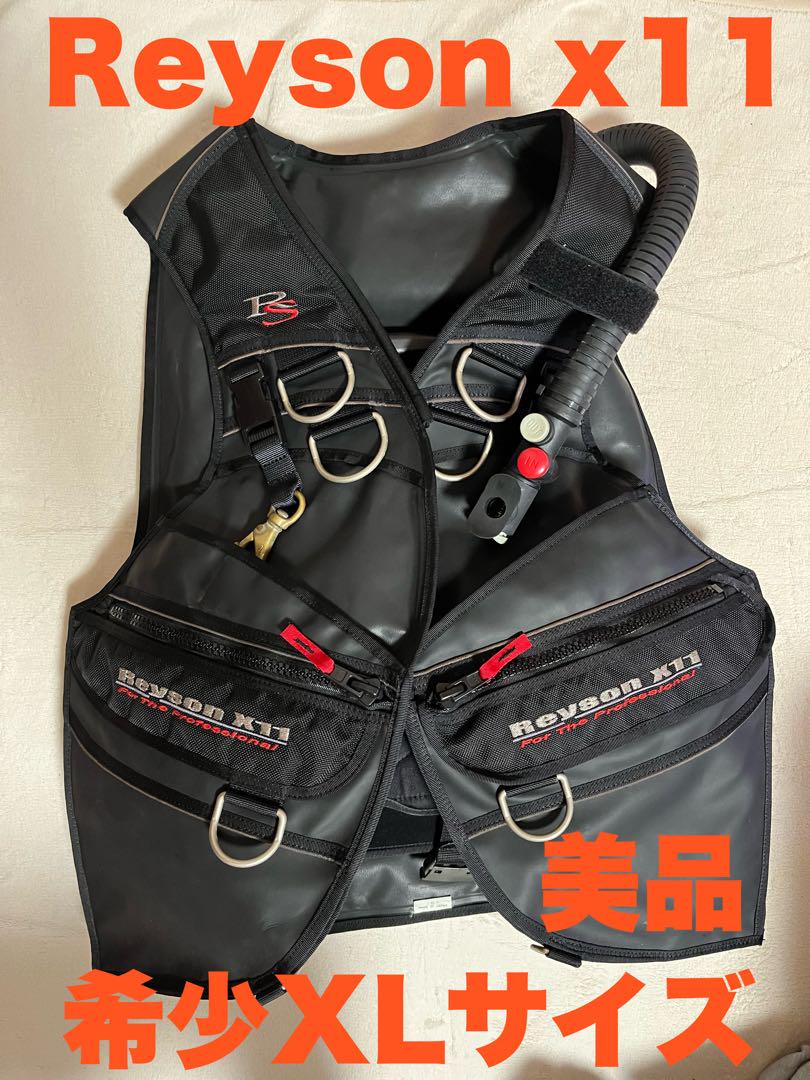 Reyson x11 希少XLサイズ 美品 ダイビング レイソン BCD