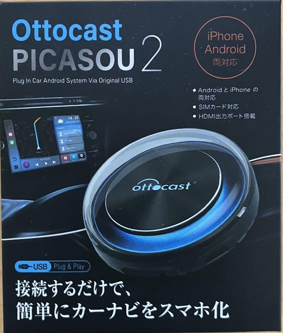 Ottocast 弱 PICASOU2 オットキャストピカソウ2