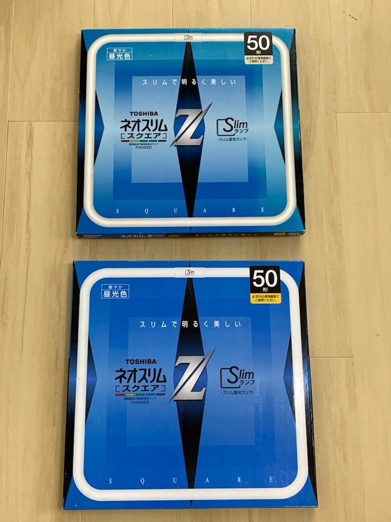 M様専用 おそ 東芝 ネオスリムZスクエア50型 スクエア形 2個