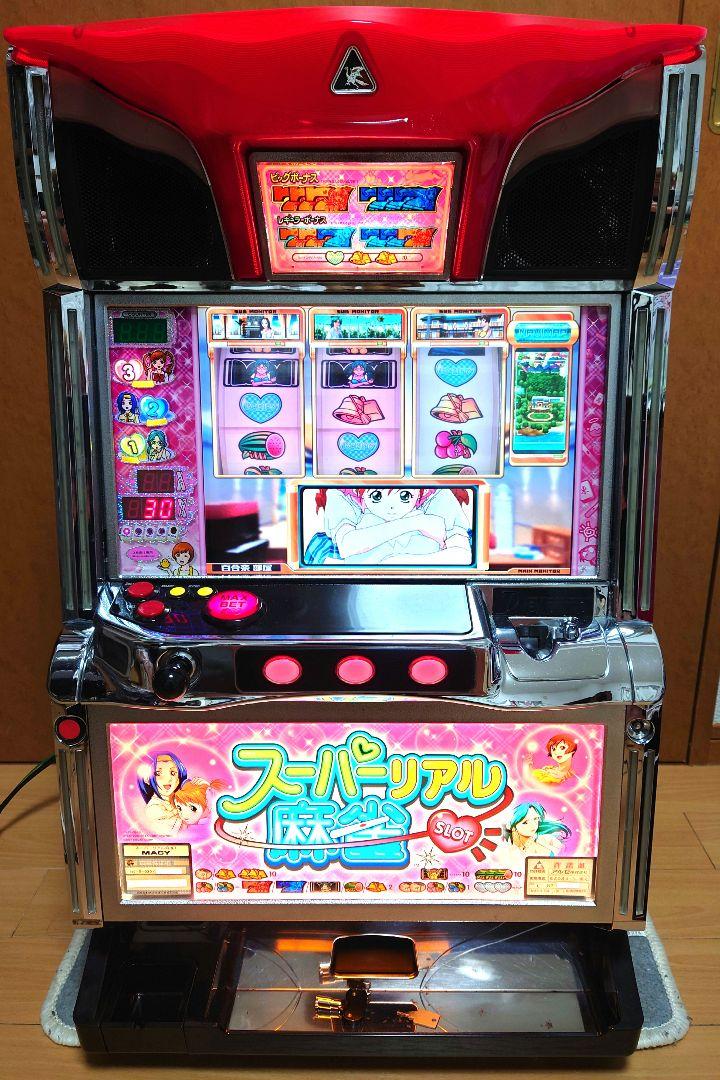 コイン不要機付】スーパーリアル麻雀 パチスロ スロット 実機