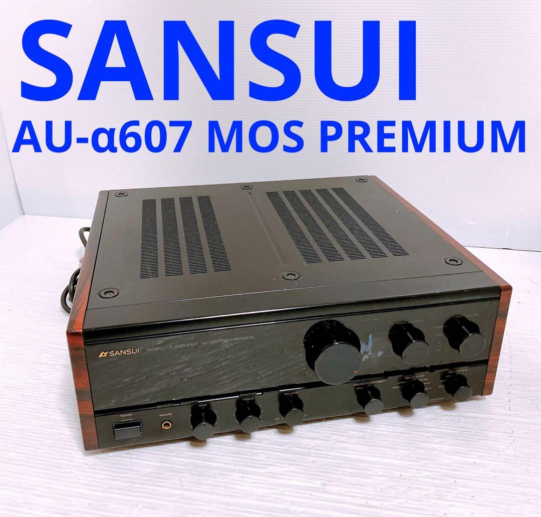 SANSUI AU-α607 MOS PREMIUM プリメインアンプ