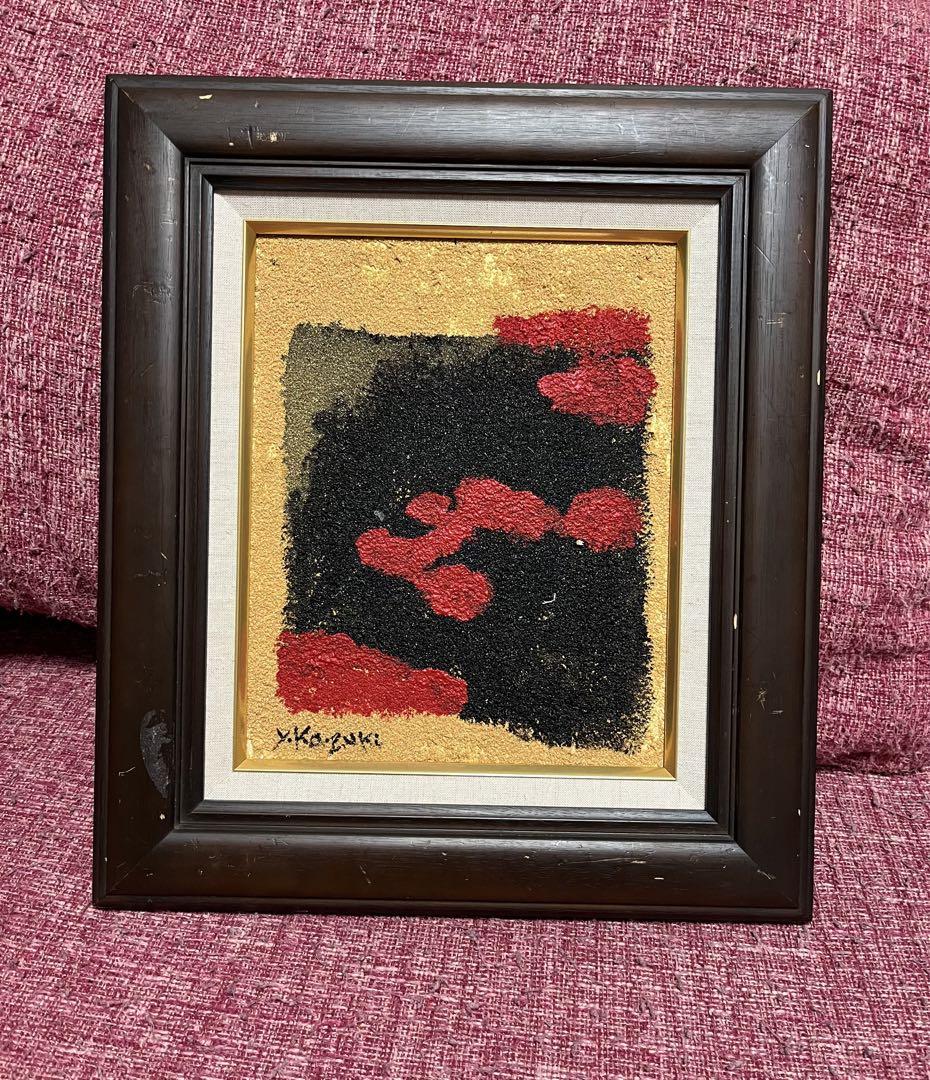 Keith Haring 油彩 油絵 絵画 肉筆 額縁