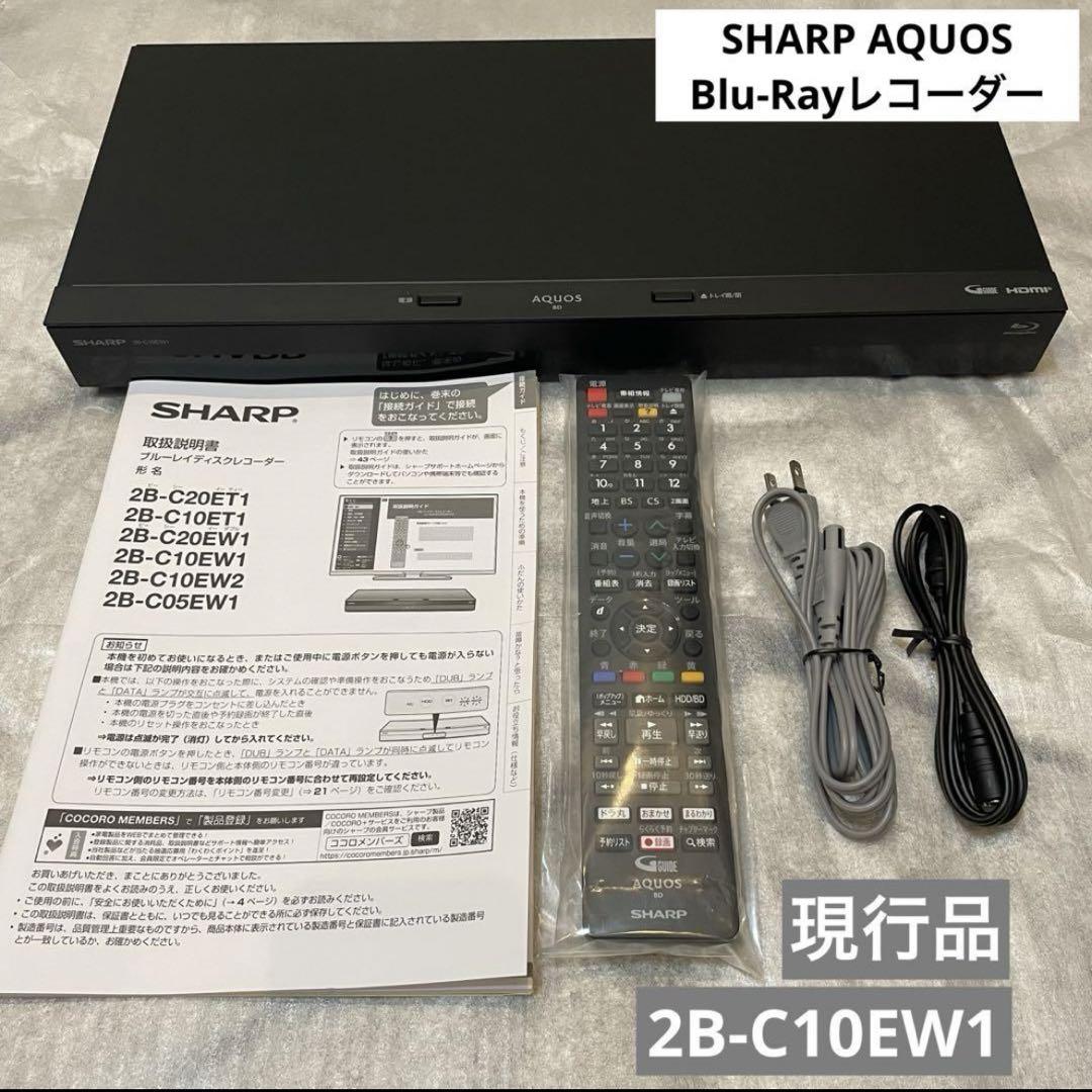 美品】SHARP AQUOS ブルーレイレコーダー 1TB HDD内蔵