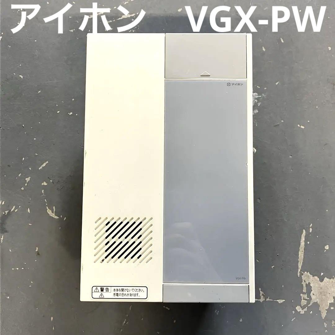 アイホン VGX-PW 集合住宅用インターホン制御盤 早かれ