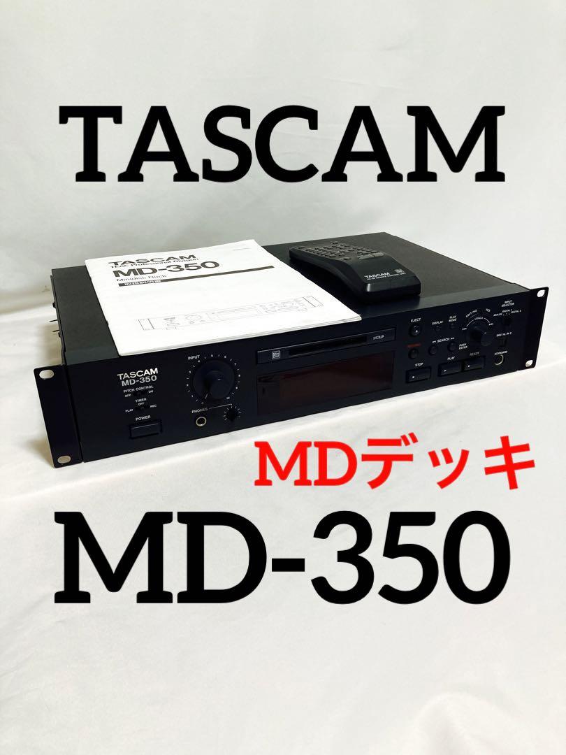 TASCAM 業務用MDデッキ MD-350 2007年製