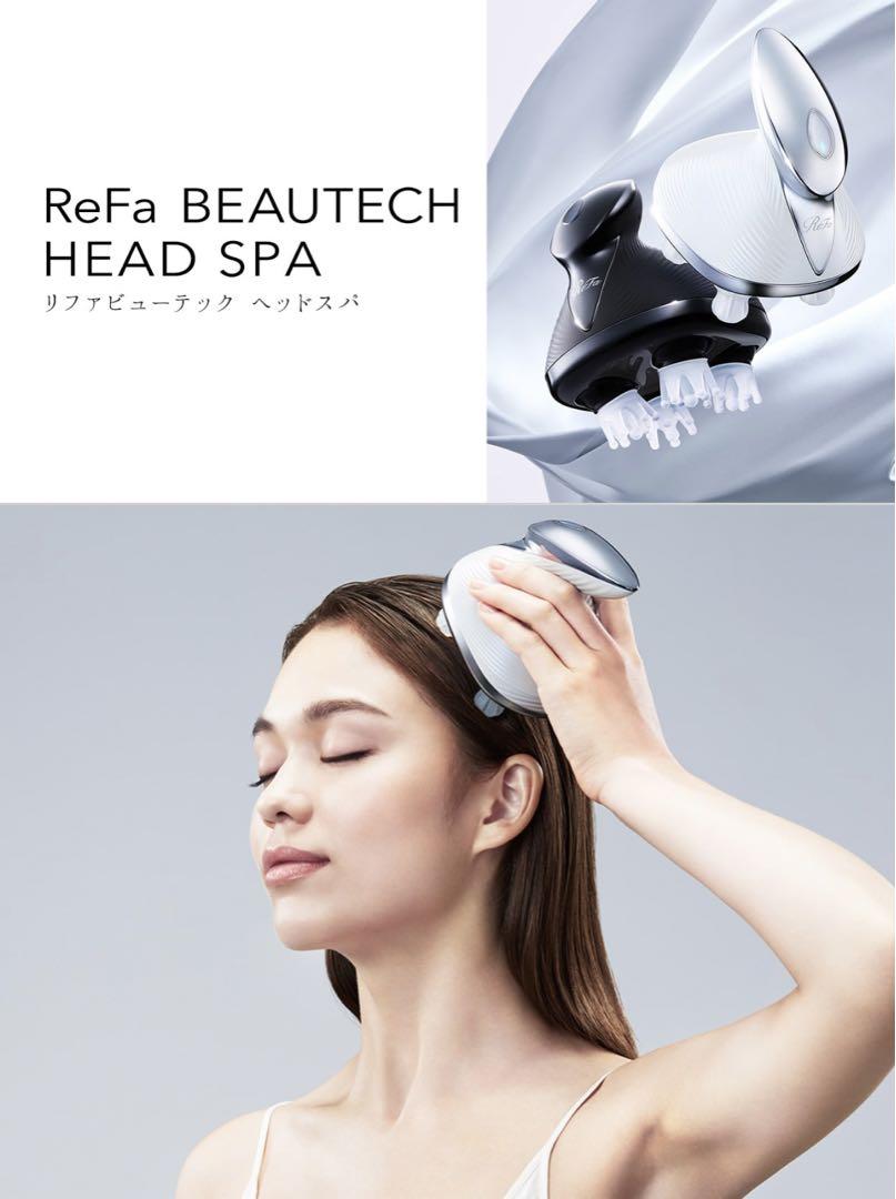 ReFa BEAUTECH HEAD SPA リファビューテック ヘッドスパ