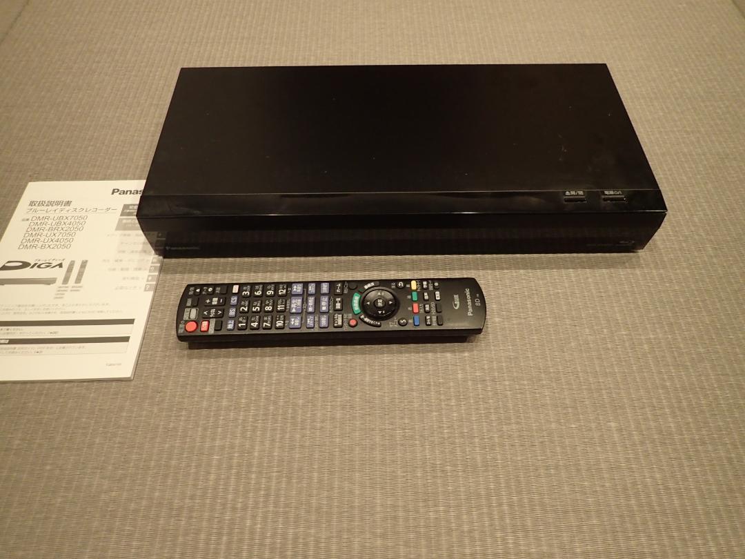 Panasonic全自動 DIGA 生々しく DMR-BX2050 6番組常時録画可能！