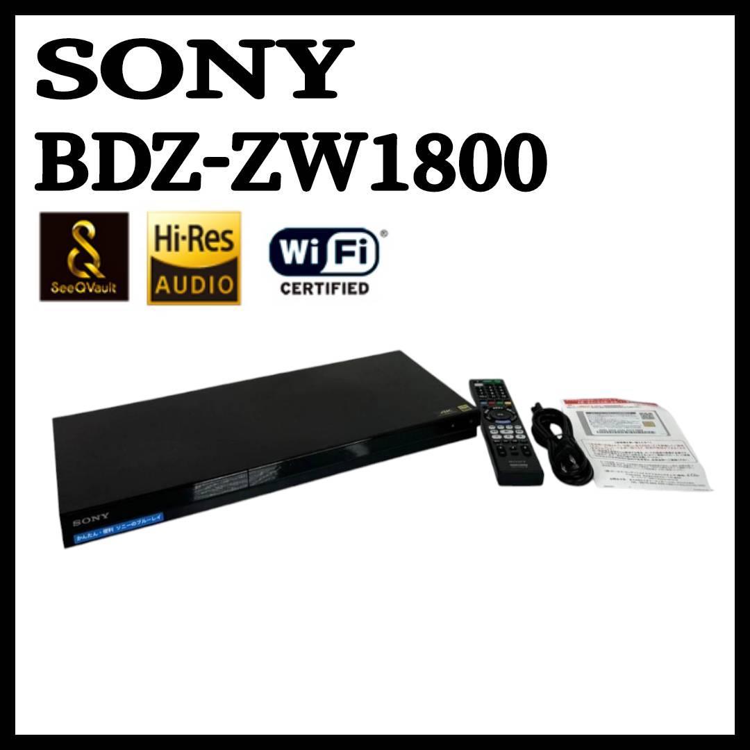 SONY BDZ-ZW1800 Blu-rayレコーダー 心細く