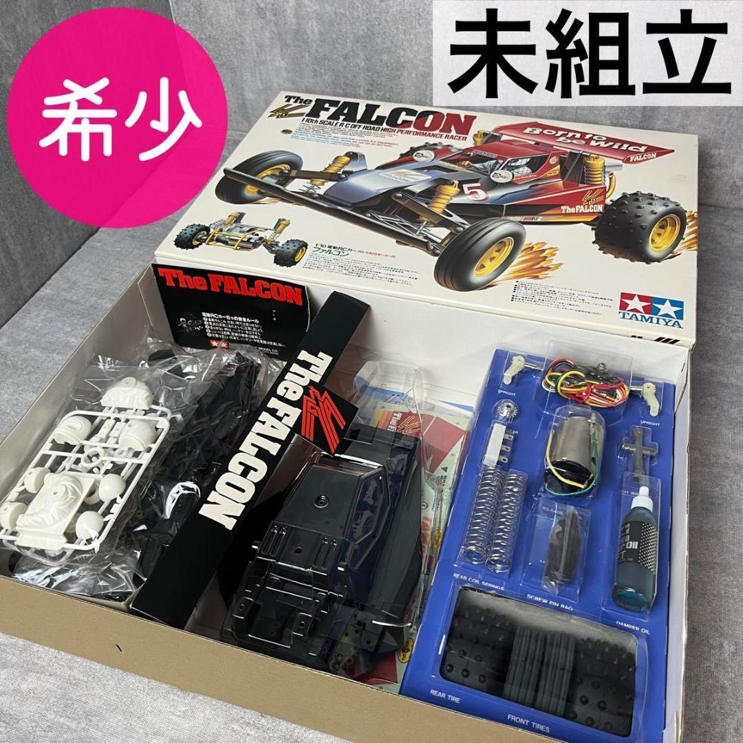 未組立 1/10 TAMIYA タミヤ ファルコン ラジコン デッドストック