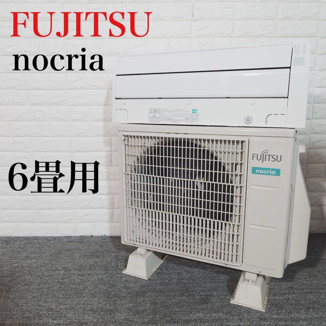 FUJITSU エアコン AS-C22J-W 6畳用 おかし nocria G071