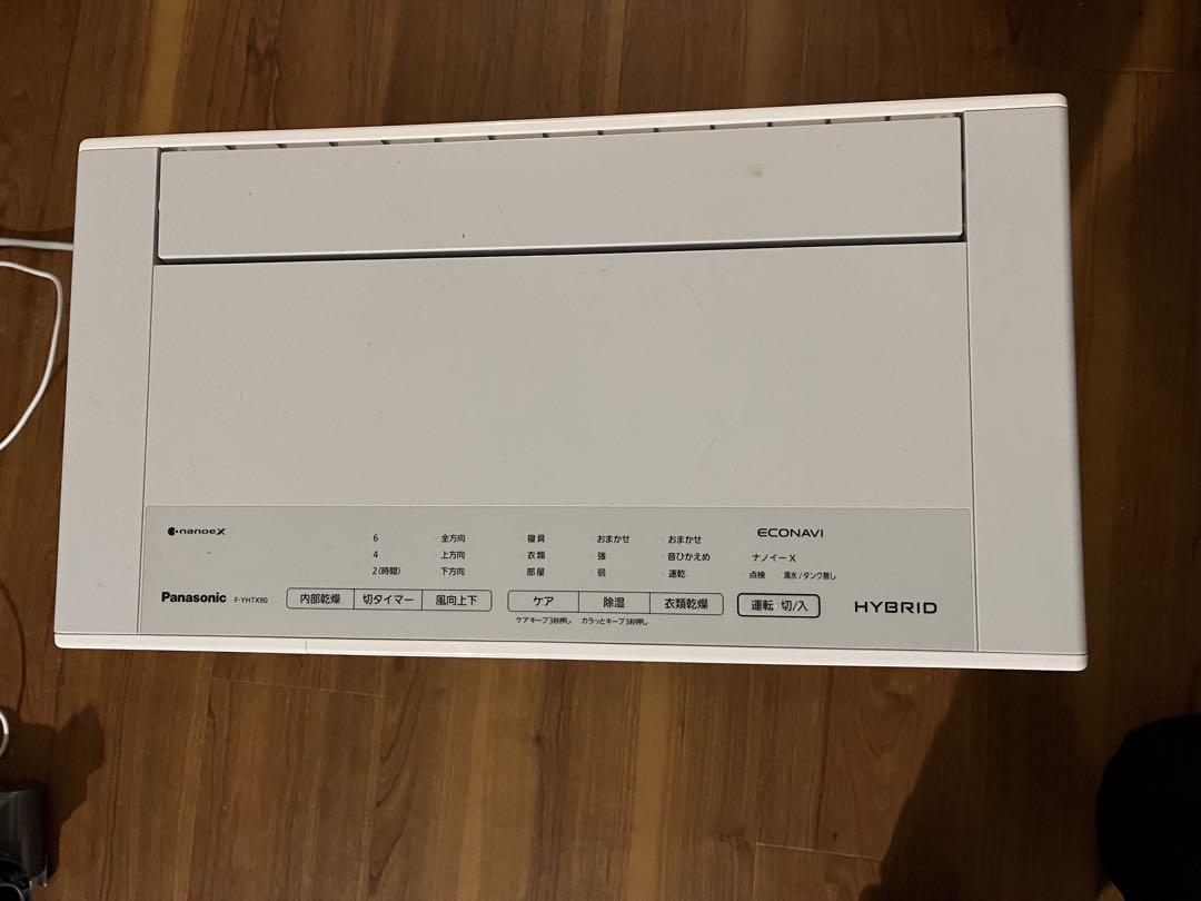 Panasonic F-YHTX90-H 済まない 衣類乾燥除湿機 16畳 アーバングレー