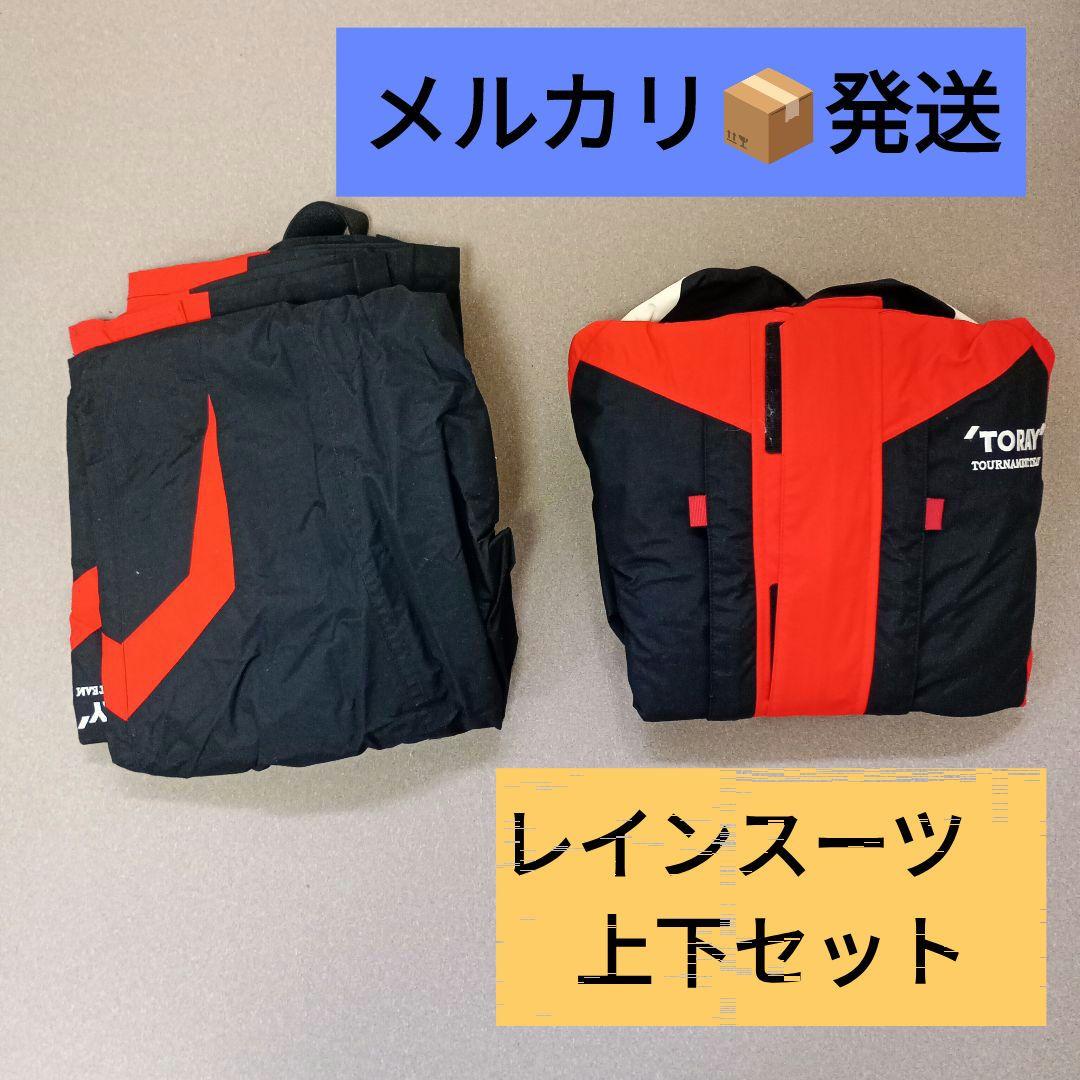 使用品】 TORAY レインスーツ M