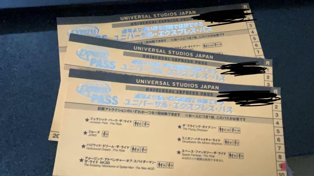 USJ エクスプレスパス 3枚 可愛らしかっ