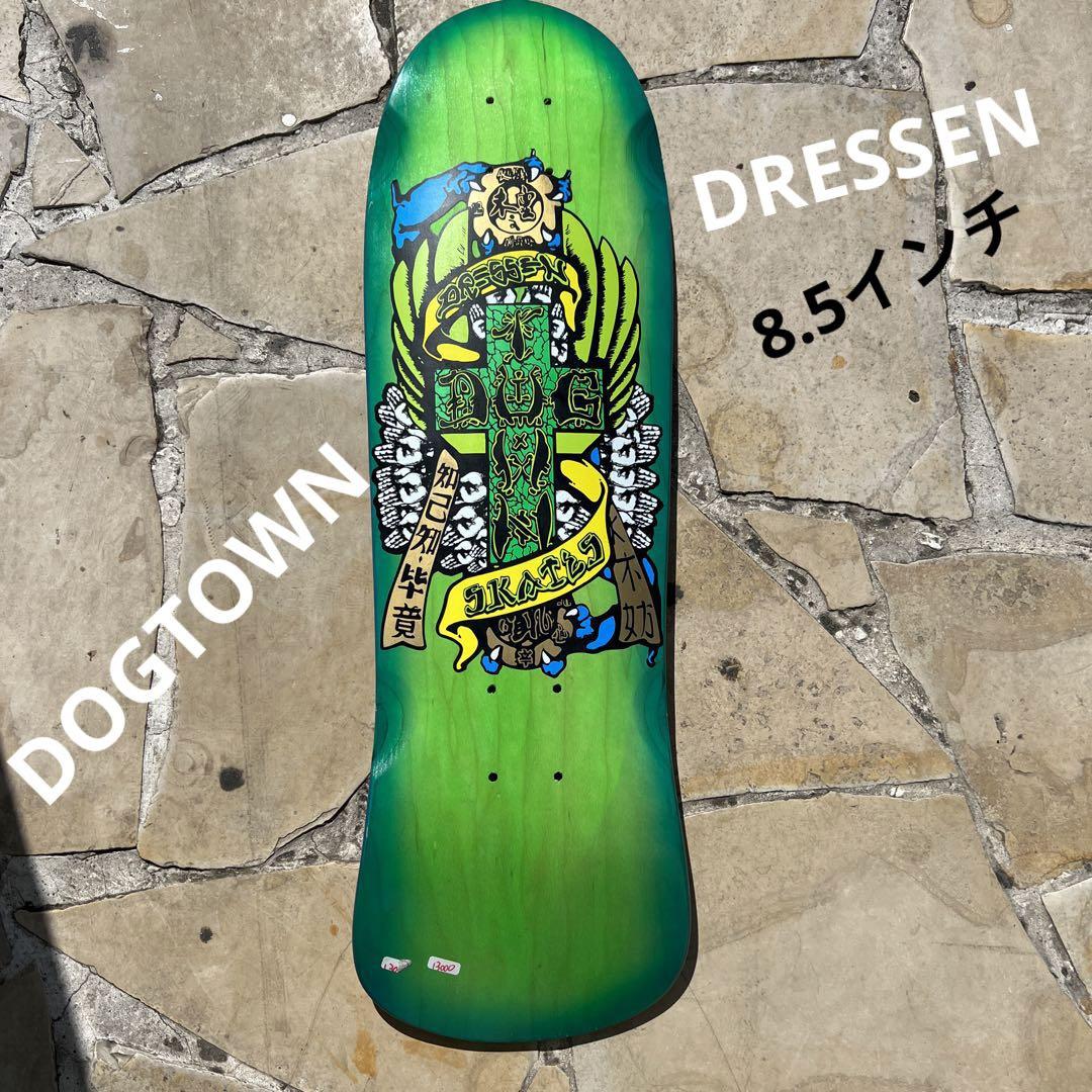 DOGTOWN あったかくっ ドックタウン スケボーデッキ エリックドレッセン 復刻版 8.5