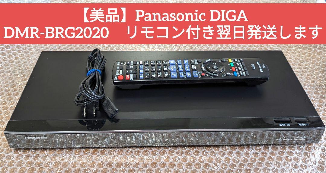 美品】Panasonic DIGA DMR-BRG2020 リモコン付き おかし