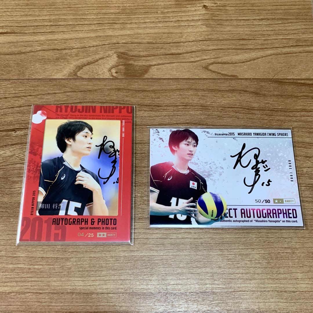 未使用品＊ 髙橋藍 直筆サイン 色紙 バレーボール男子 日本代表