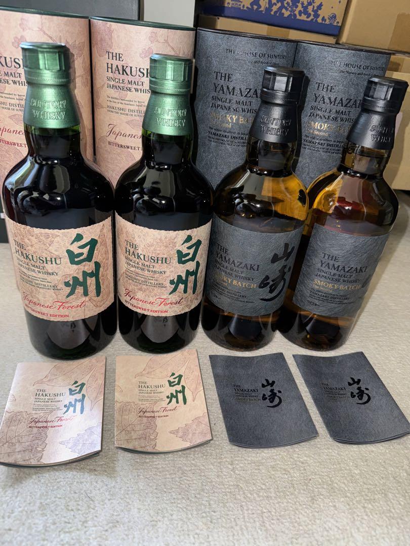 山崎 Smoky Batch 白州japanese forestセット（サントリー