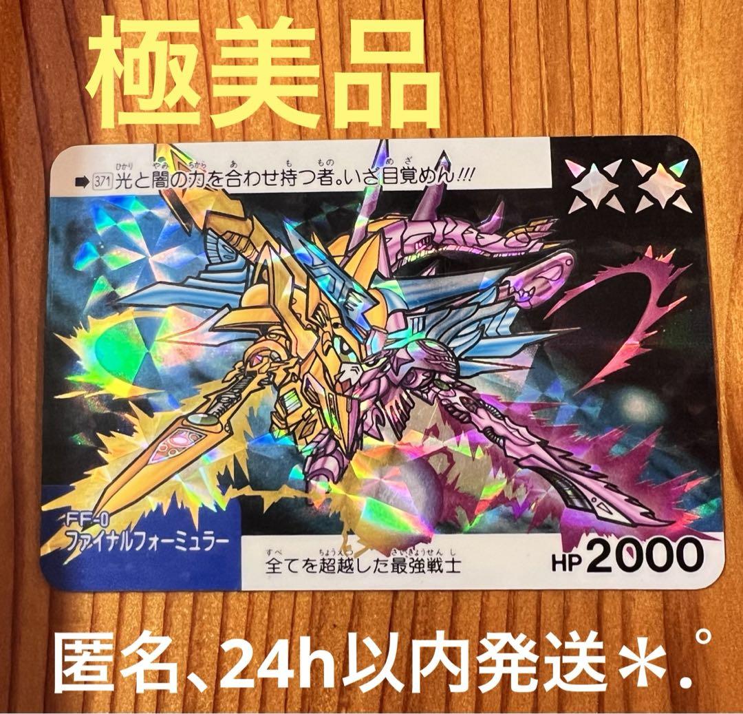 アメリカ通販ファッション Masaya メルカリ - FF-0 371 SD