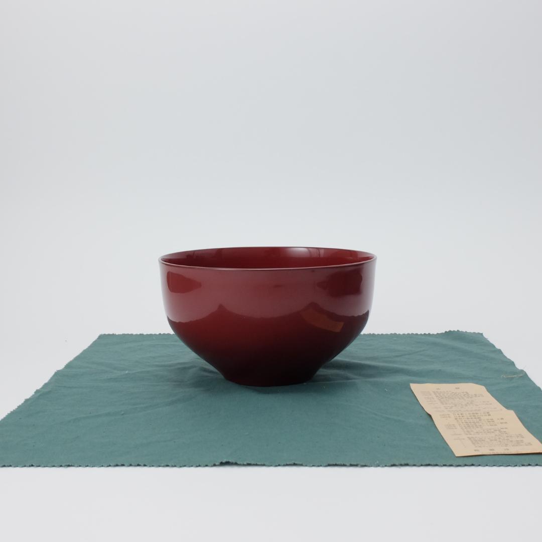 箱瀬淳一 深椀7寸 20.5cm 箱瀬工房 輪島塗 上塗り 本朱