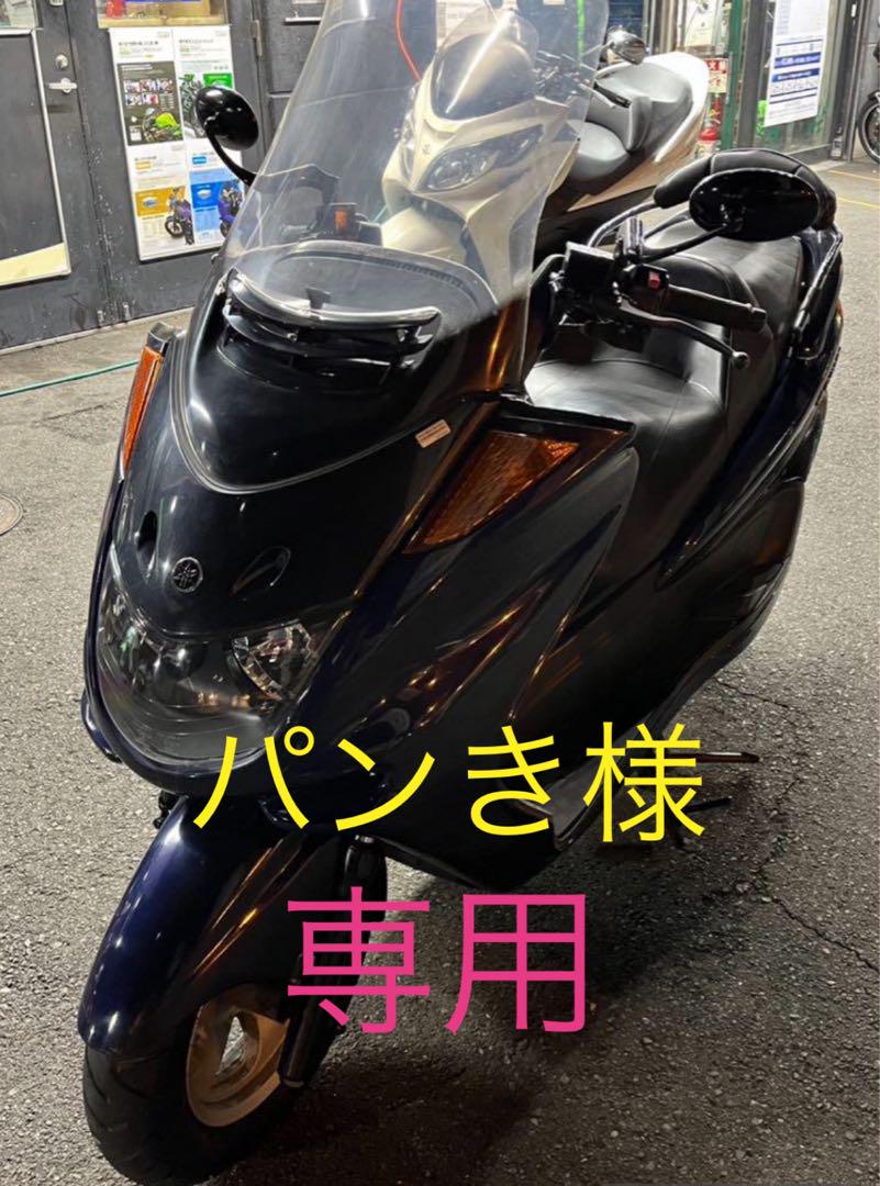 ✨マジェスティ250 あったかくっ SG-03J_色：紺色_ノーマル車_綺麗_自賠責