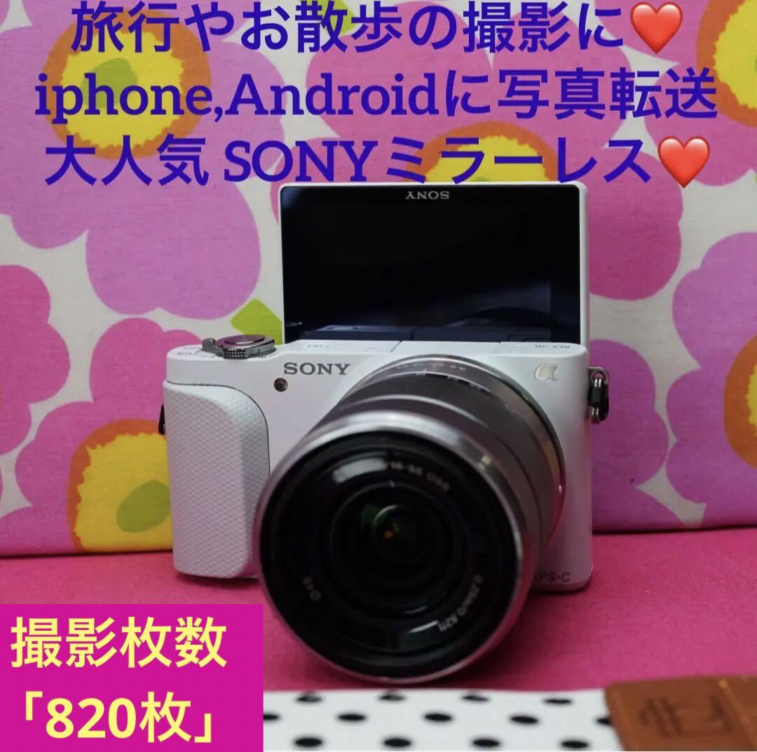 ハイニン様❤️自撮り&iphoneに画像OK❤️ソニーNEX-3N SONY 凄まじい