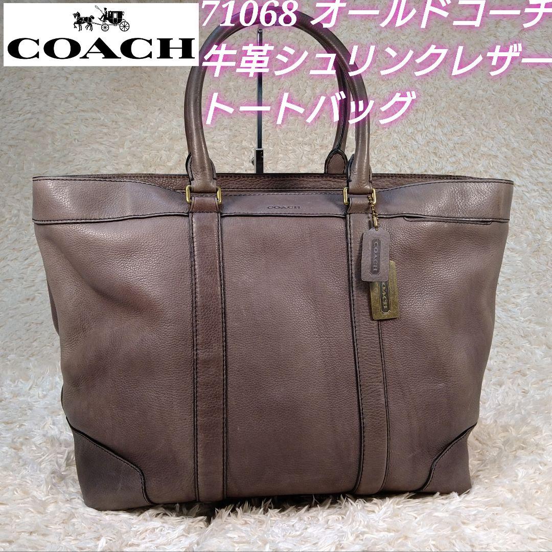 COACH 71068 オールドコーチ 牛革 シュリンクレザー トートバッグ