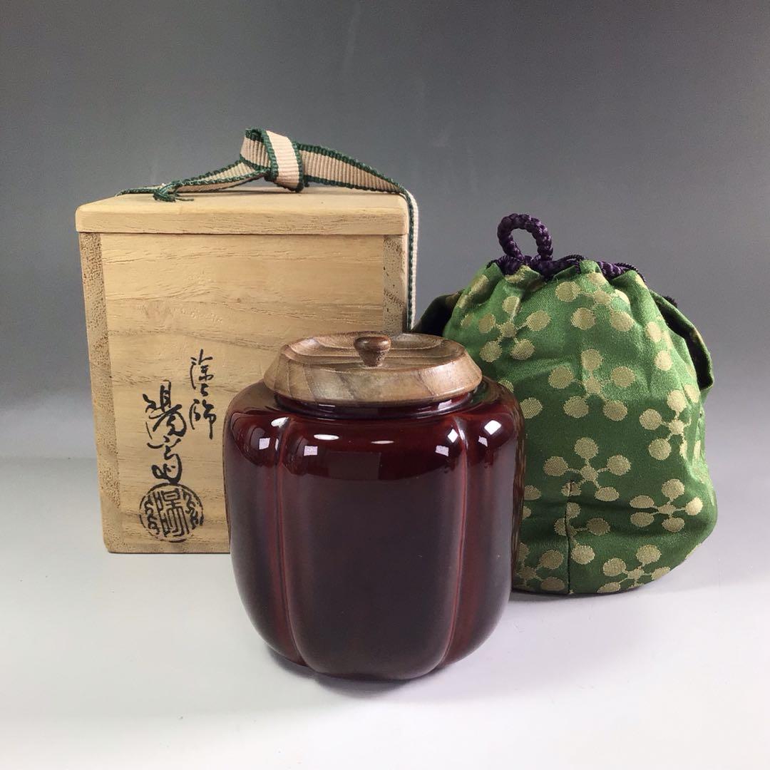 Ｐ８９１ 茶器 『塗師 岡本陽斎作』『仕覆付』『阿古陀茶器』 共箱 茶道具