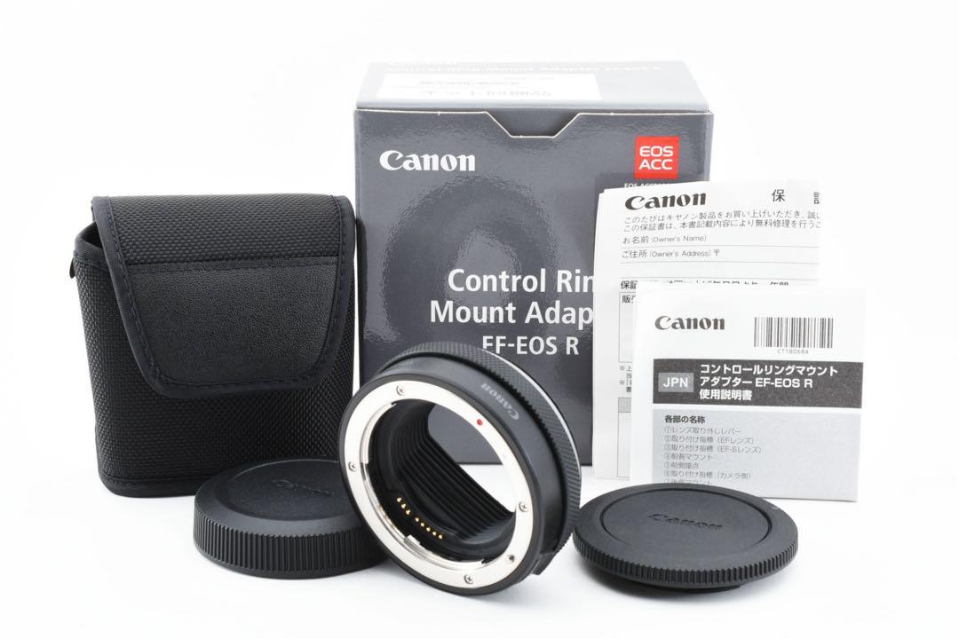 美品【Canon】Control Ring マウントアダプター EF-EOS R