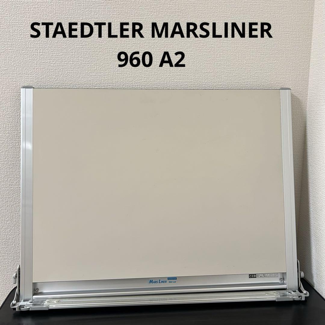 Amazon.co.jp: ステッドラー(STAEDTLER) 平行定規 A2 マルスライナー 960 A2 : Office Products