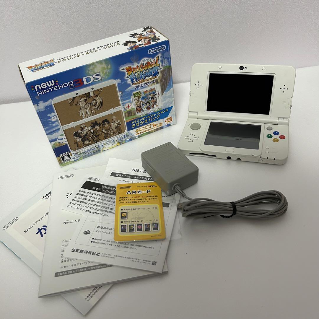 Newニンテンドー3DS ドラゴンボールフュージョンズ きせかえパック