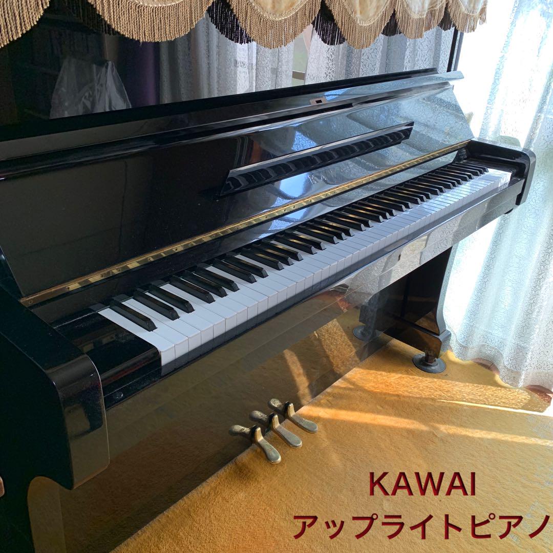アップライトピアノ カワイ おぼしき アップライトピアノ カワイ おぼしき