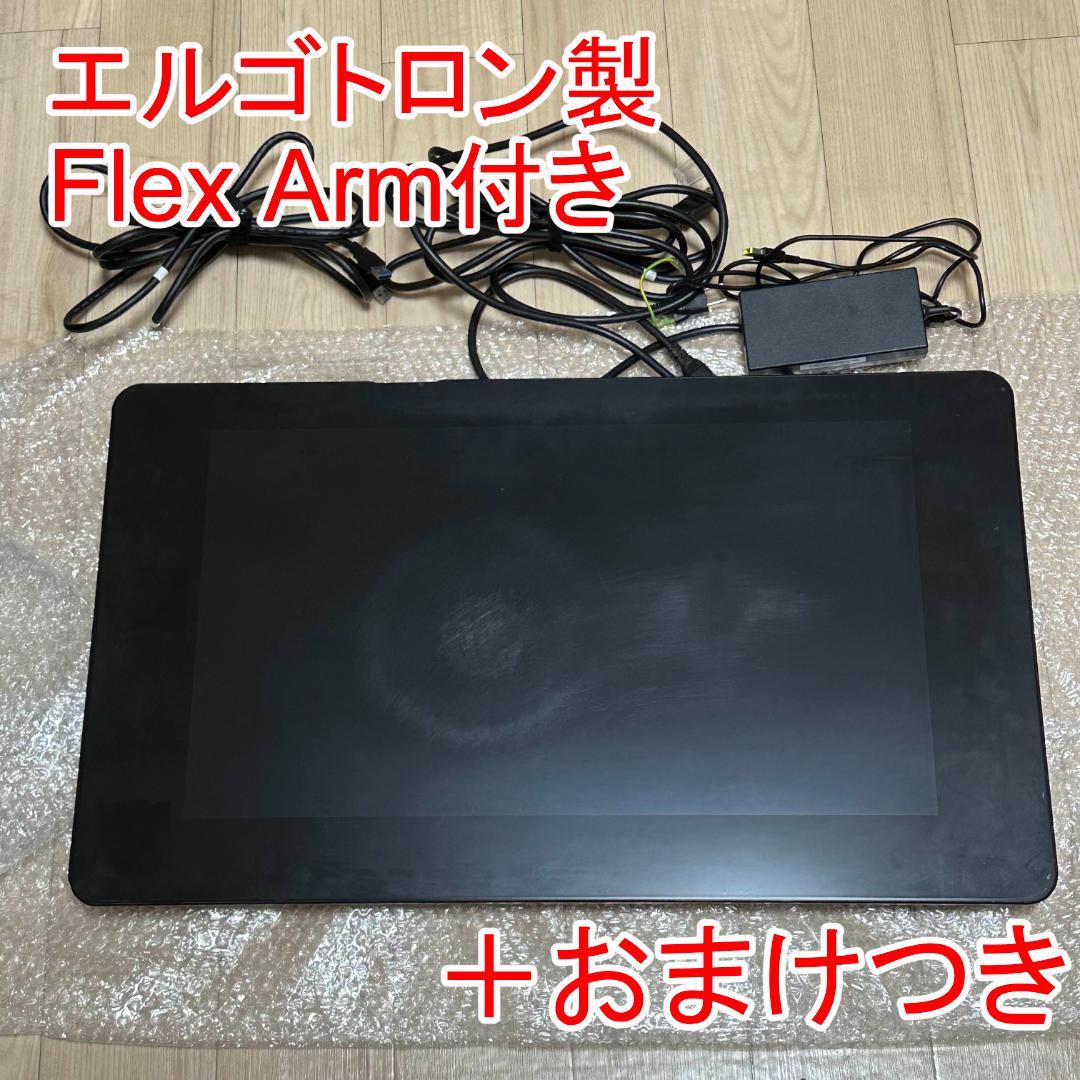 wacom cintiq pro 24インチ＋Flex Armセット おまけ付き