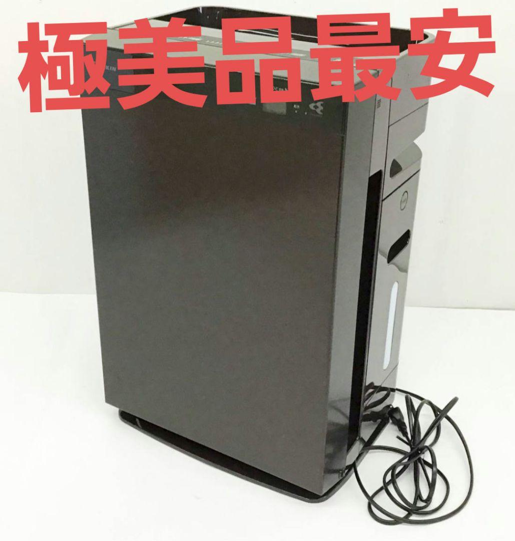 極美品 DAIKIN 加湿空気清浄機 MCK70XKS-T 2021年製